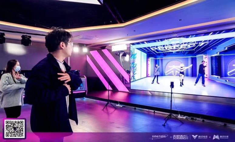 电竞主题生日派对