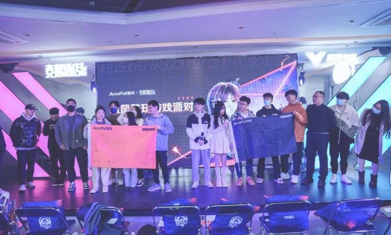 电竞外设品牌联动活动