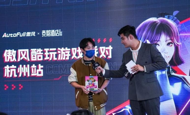 电竞外设品牌联动活动 活动现场