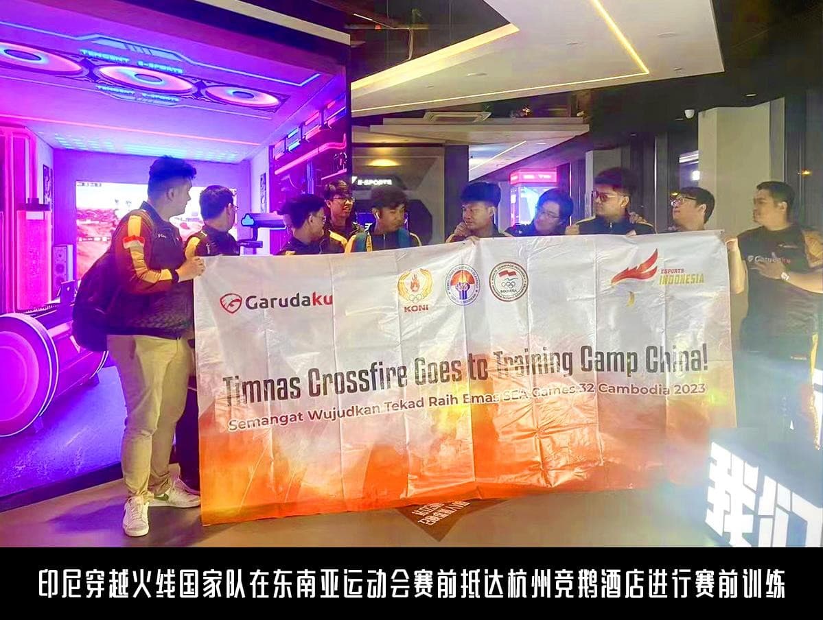 竞鹅酒店与腾讯天美电竞达成战略合作