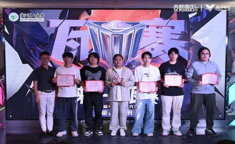 高校电竞联赛 活动现场