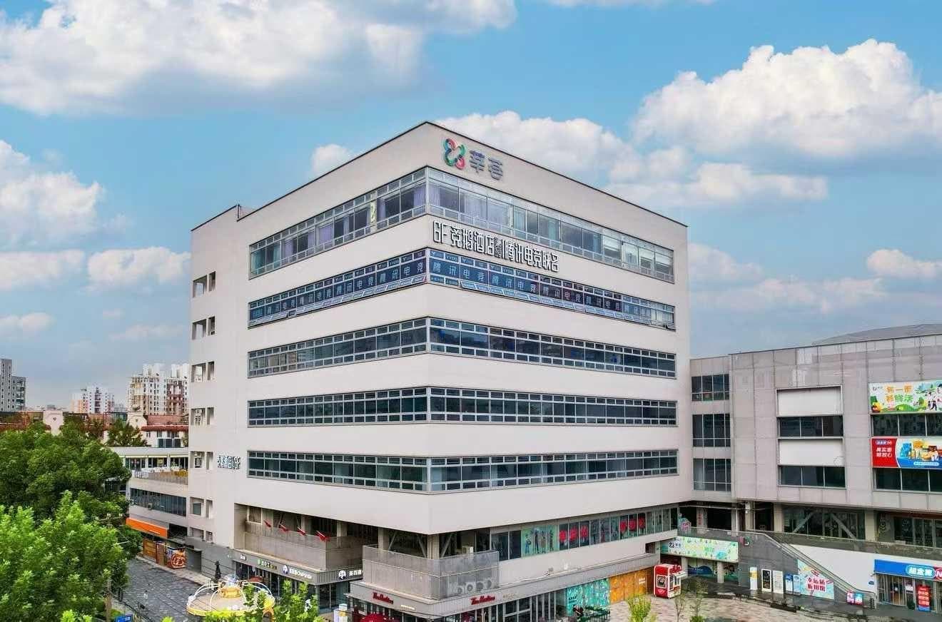 竞鹅电竞酒店成都锦江店